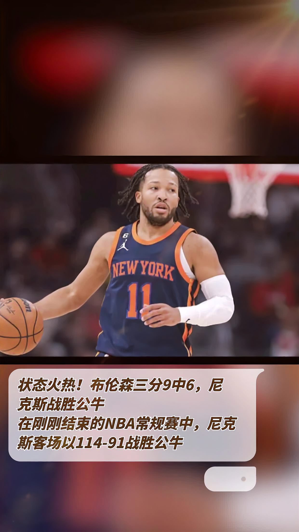 四川队完胜勇士,布伦森状态火热 四川队完胜勇士,布伦森状态火热