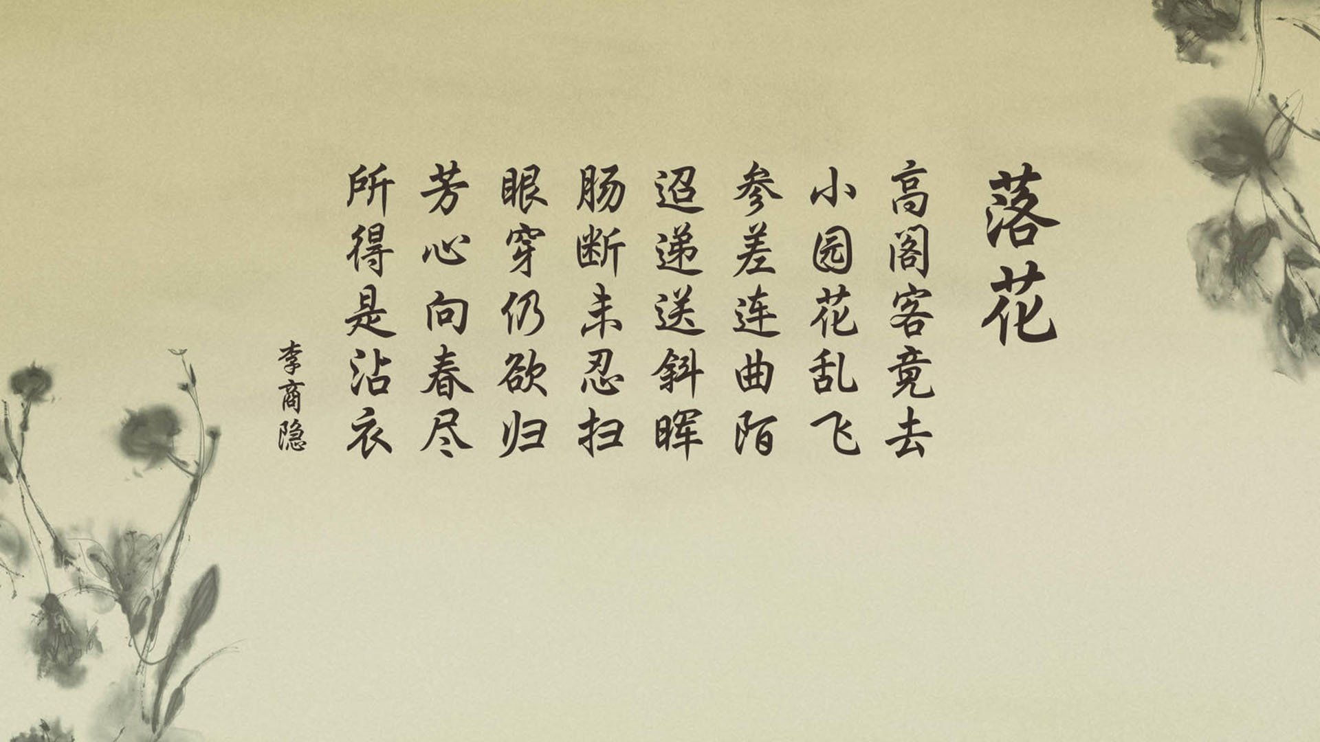 当王朝谢幕于钢铁洪流，世界杯决赛的异色王冠，塞尔维亚的铁壁与福登的孤星