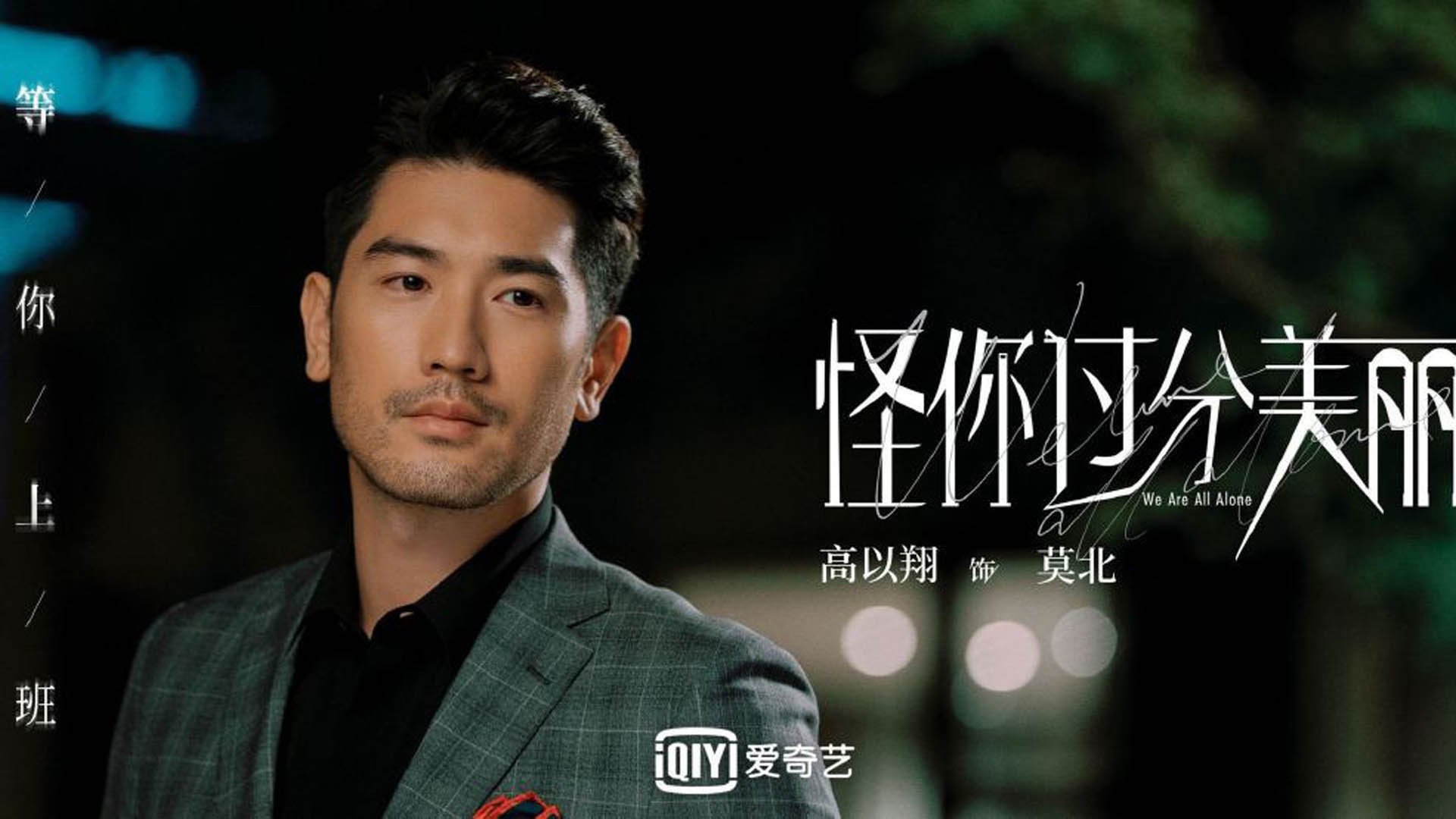冰火两重天！冰岛绝杀瑞典创神话，齐耶赫妙传助摩洛哥登顶—2026世界杯G组生死战全景纪实