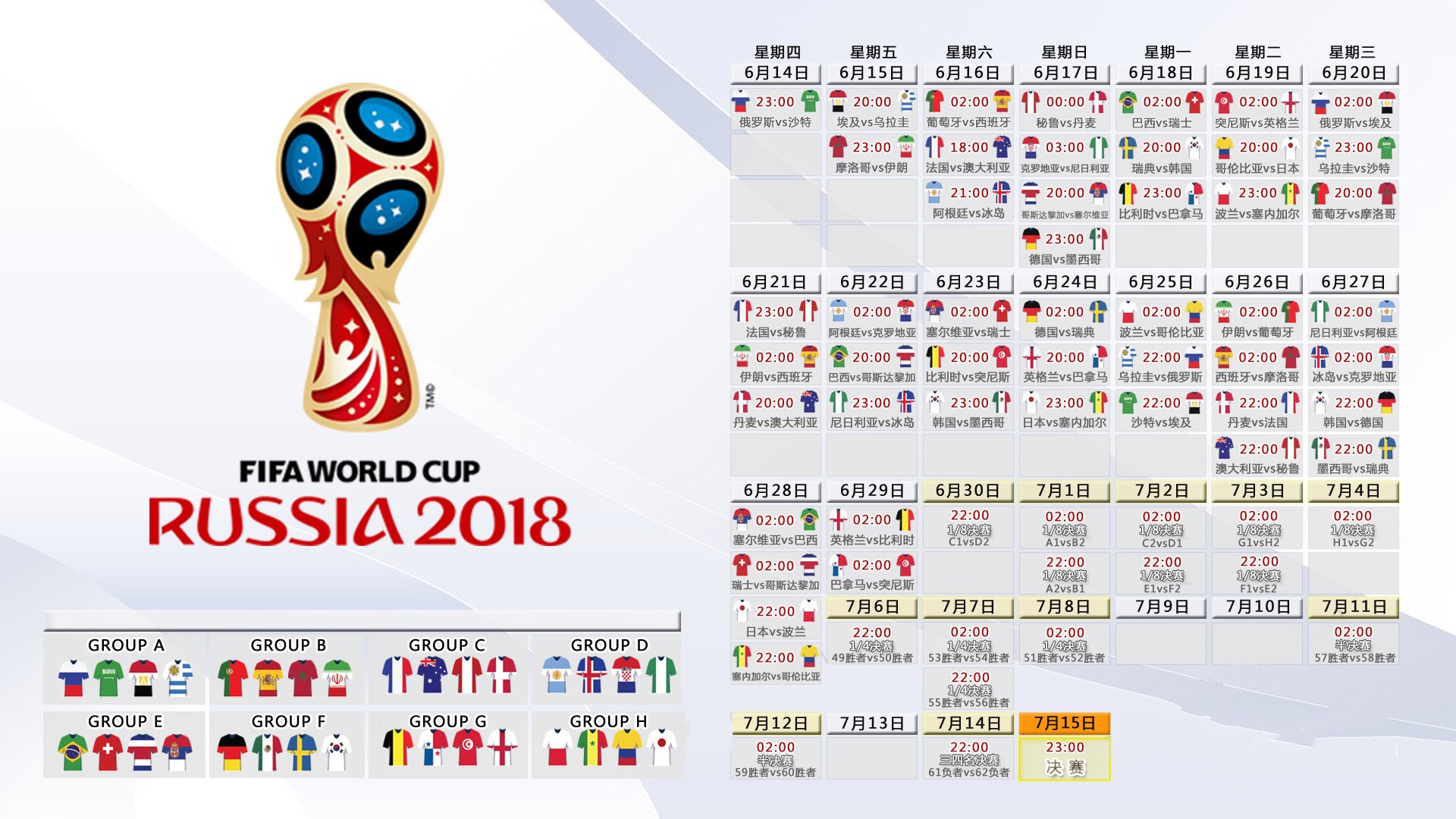 一球封神，双雄陨落，2026世界杯G组，苏亚雷斯用逆天改命书写唯一神迹