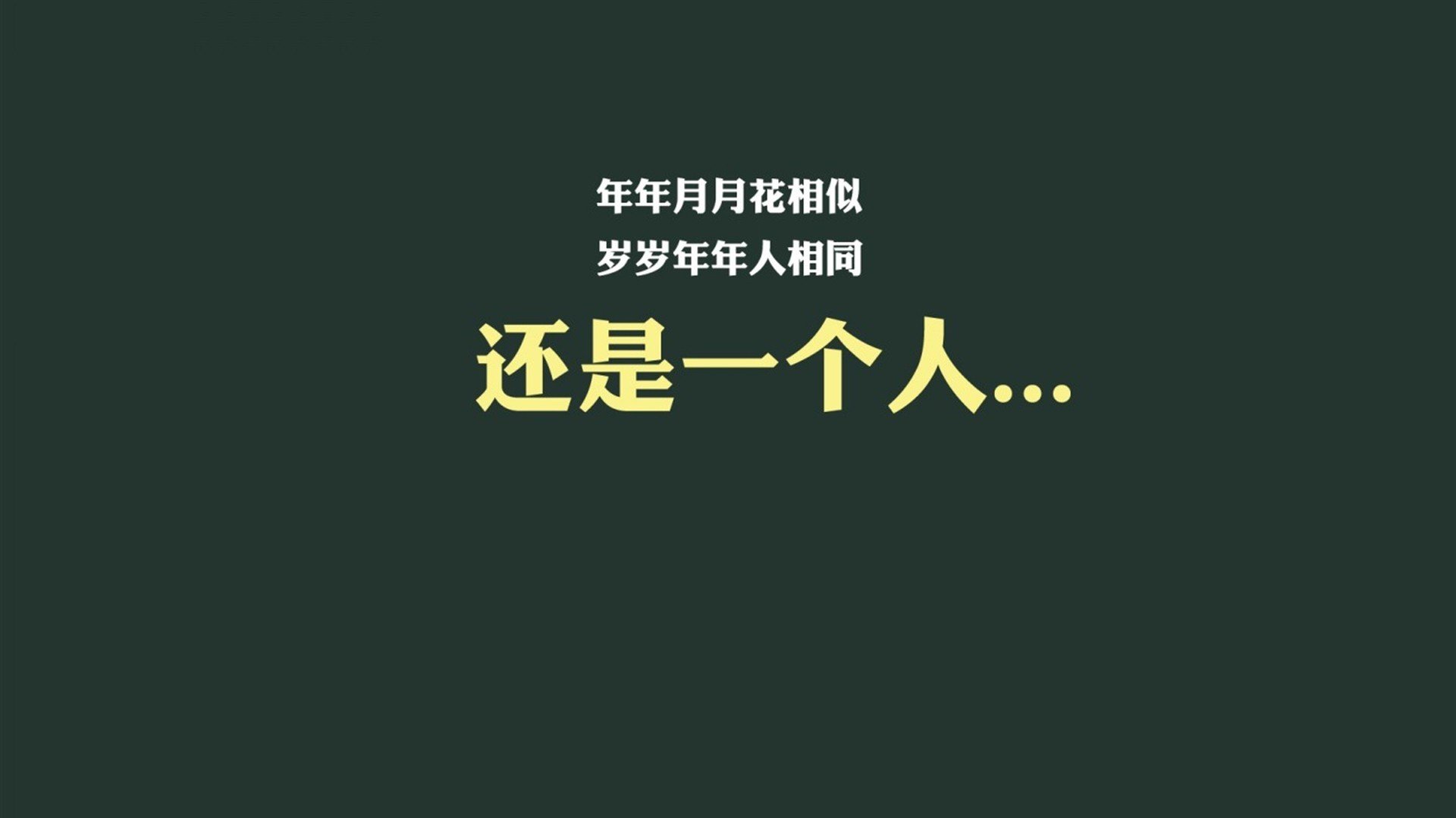 唯一性，吉鲁的倒钩，乌兹别克斯坦的宇宙奇迹