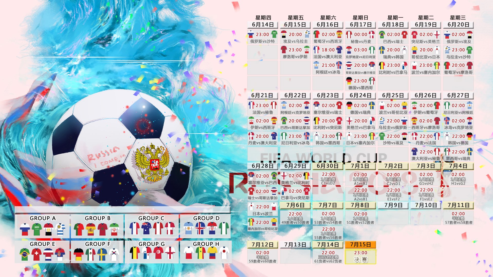 2026世界杯八分之一关键战，以少胜多的亚洲之光，韩国铁血中场困死乌兹别克，塔雷米一剑封喉